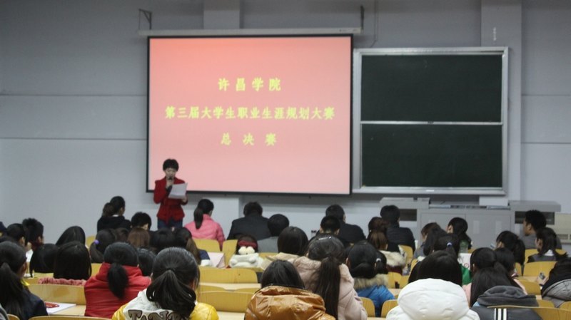 ����ѧԺ�������ѧ��ְҵ���Ĺ滮����Բ������