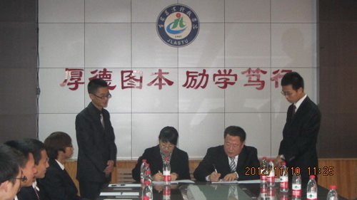 经管学院举行实习与就业基地签约仪式经管学院举行实习与就业基地签约仪式