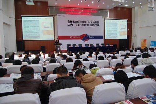 乘十八大东风 再结校企合作硕果乘十八大东风 再结校企合作硕果