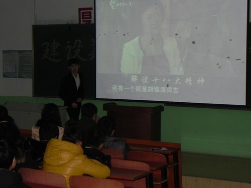 解读十八大 交流促和谐解读十八大 交流促和谐