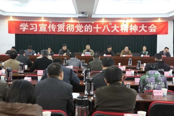 �������մ�ѧԺ�ٿ���ᴫ��ѧϰ����ʮ�˴��� 