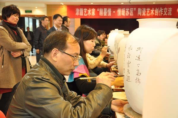 “翰墨情•情暖苏区”陶瓷艺术创作交流会在景德镇陶瓷学院举行
