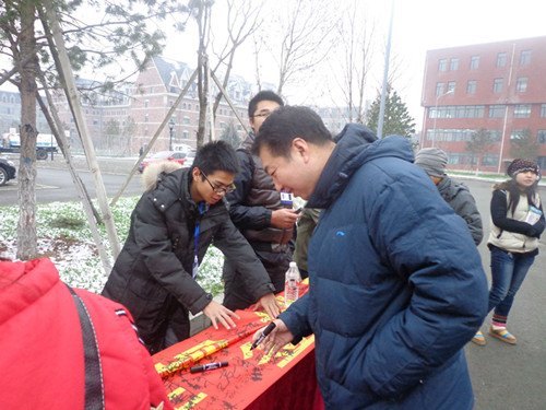 建筑与规划学院举行喜迎十八大签名活动