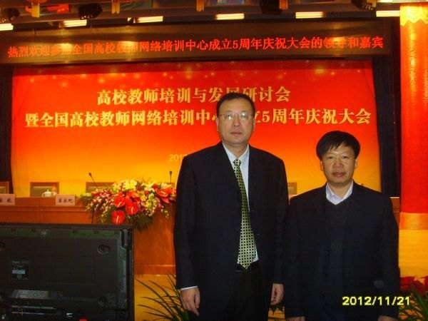 ����У��һ�вμӽ�������У��ʦ��ѵ�뷢չ���ֻ�