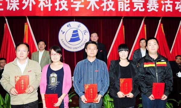 ����ѧԺ����2012���ѧ������Ƽ�ѧ�����ܾ�����ܽ���ô��