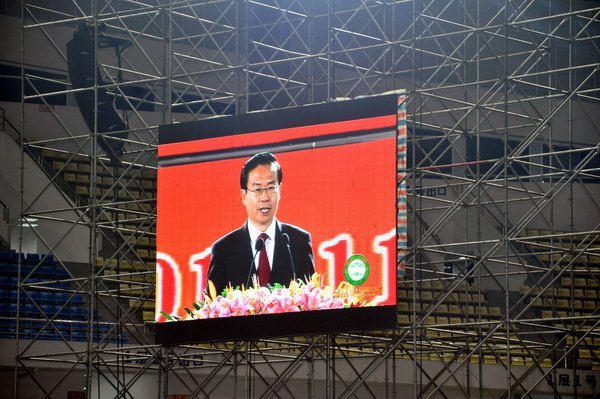 世界客属第25届恳亲大会隆重开幕