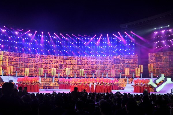 世界客属第25届恳亲大会隆重开幕