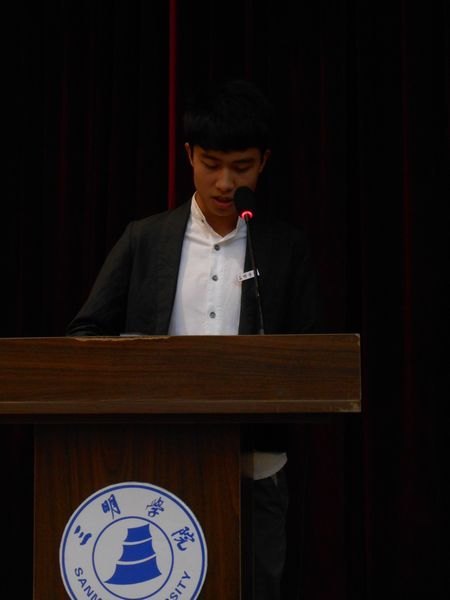 三明学院举行参加第25届世客会开幕式文艺演出暨青年志愿者动员大会