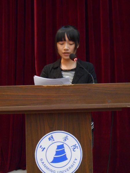 三明学院举行参加第25届世客会开幕式文艺演出暨青年志愿者动员大会