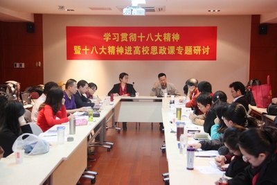 ��Ʋ��ٿ���ѧϰ�᳹ʮ�˴���龫����ʮ�˴����˼�����á�ר�����ֻ�