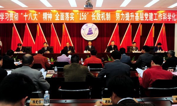 ����ѧԺ�ٿ��������š�156����Ч�����ƽ���