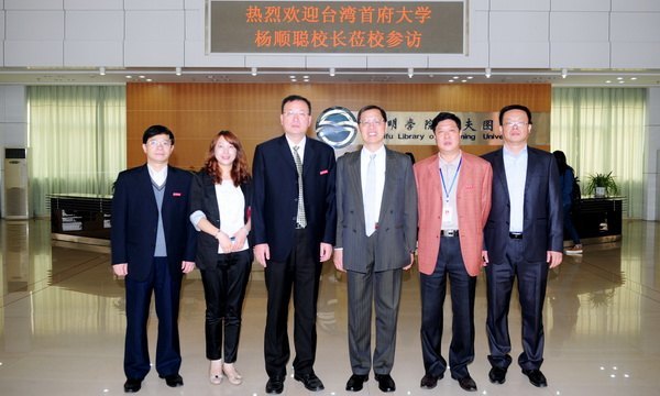 马国防刘健会见台湾首府大学杨顺聪校长一行