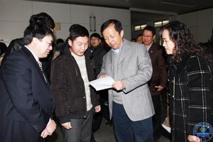 ϴѧɹٰйϼ޹˾רƸ