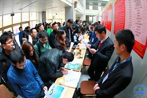 ϴѧɹٰйϼ޹˾רƸ