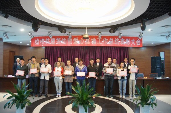 Ļؽ˶ УƪݹѧԺԺйǩԼ߰Ļعܽô