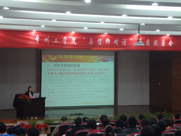 ���ݹ�ѧԺ�ٰ조�������Ի���У԰�����