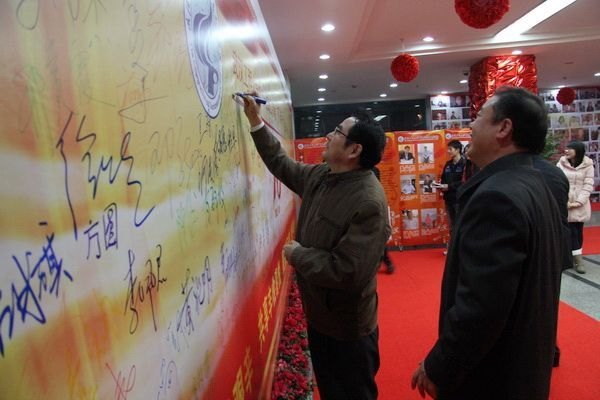 У��ί���������񡢸�У������ѧ�ι�����Ժ��Ժʮ����ͼƬչ