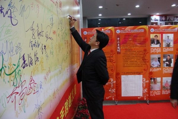 У��ί���������񡢸�У������ѧ�ι�����Ժ��Ժʮ����ͼƬչ