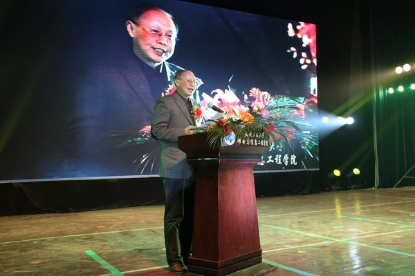 邮电与信息工程隆重举行建院十周年庆典大会