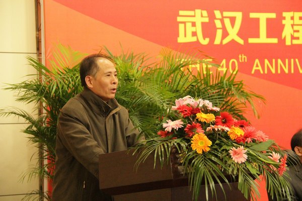 化工与制药学院成功举办建院40周年庆典大会等系列活动