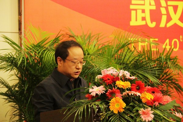 化工与制药学院成功举办建院40周年庆典大会等系列活动