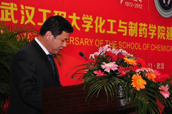 化工与制药学院成功举办建院40周年庆典大会等系列活动