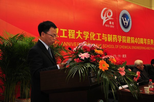 化工与制药学院成功举办建院40周年庆典大会等系列活动
