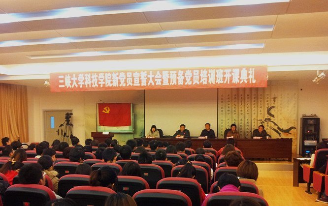 ѧԺ¡���ٿ��µ�Ա���Ĵ����Ԥ����Ա��ѵ�࿪ѧ����