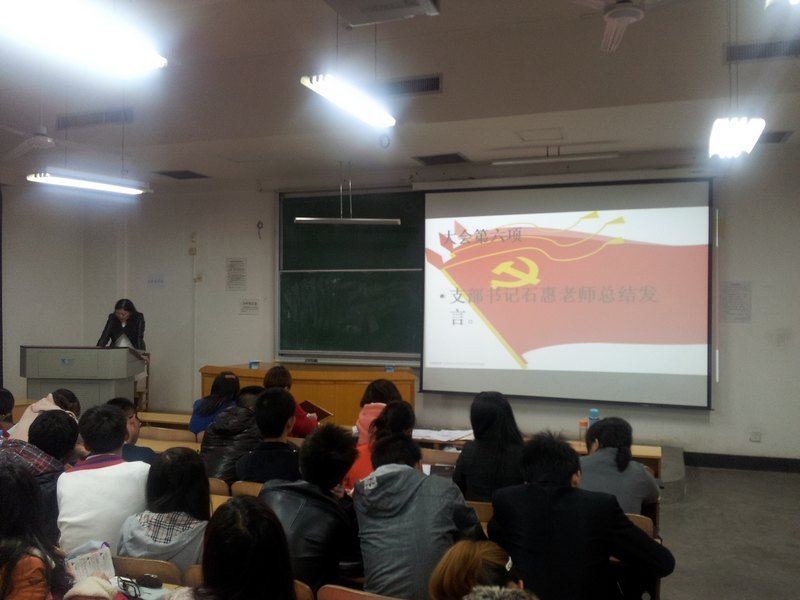 ����ѧ��ѧ���ڶ���֧�����С������ݣ������󡱴��