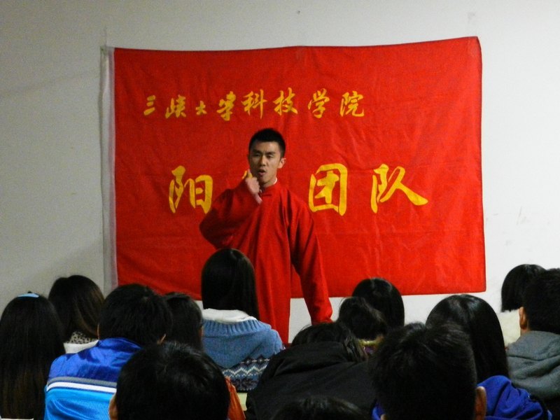 弘扬传统 传承经典