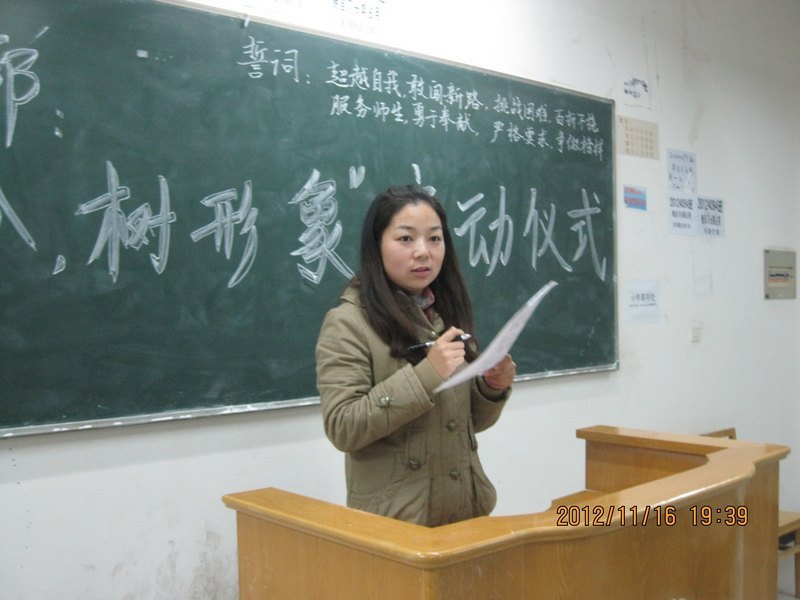 ����ѧ��ѧ�����ĵ�֧����չ�������ݣ������󡱻