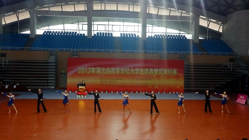 三峡大学科技学院学子在湖北省普通高等院校体育舞蹈锦标赛中再获佳绩