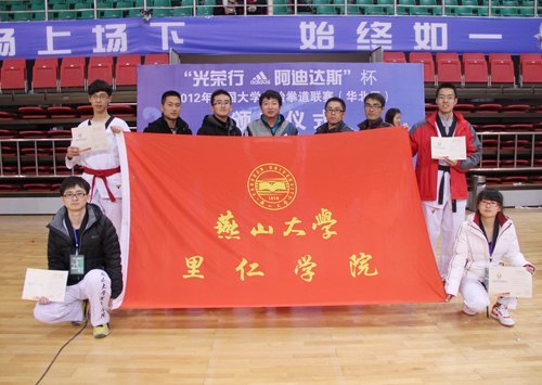 ��ɽ��ѧ����ѧԺ��2012���й���ѧ����ȭ�����������������л�