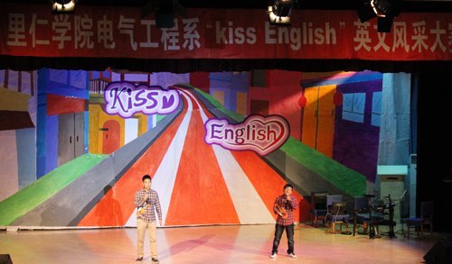 电气工程系举办第一届“KissEnglish”英文风采大赛