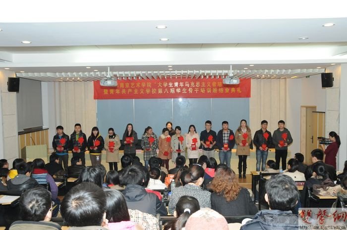 ϾѧԺٰ조̡๲Уڰѵҵ