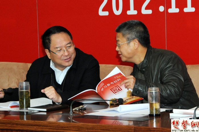 校党委中心组集中学习党的十八大精神