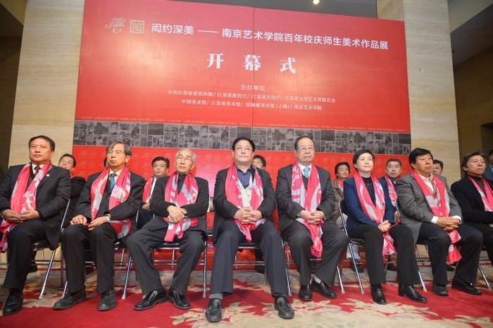 百年校庆师生美术作品展在中国美术馆隆重揭幕