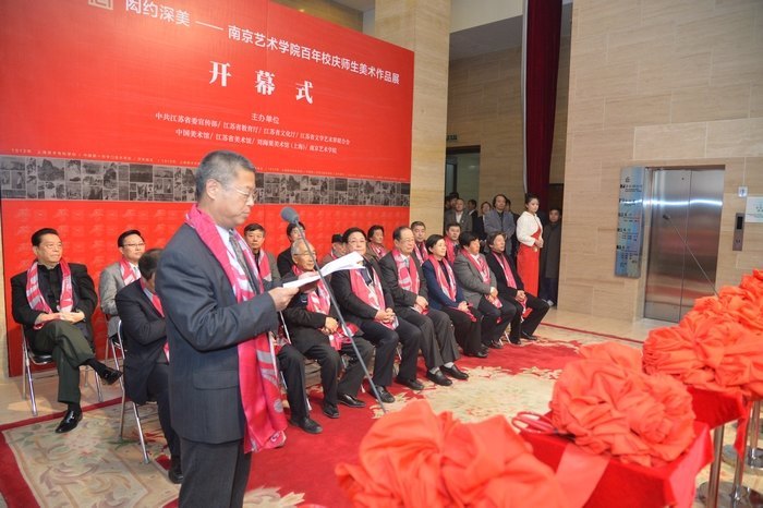 百年校庆师生美术作品展在中国美术馆隆重揭幕