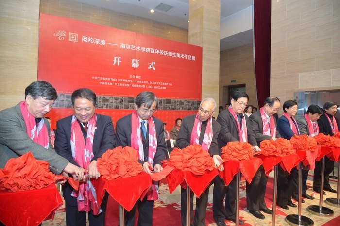 百年校庆师生美术作品展在中国美术馆隆重揭幕