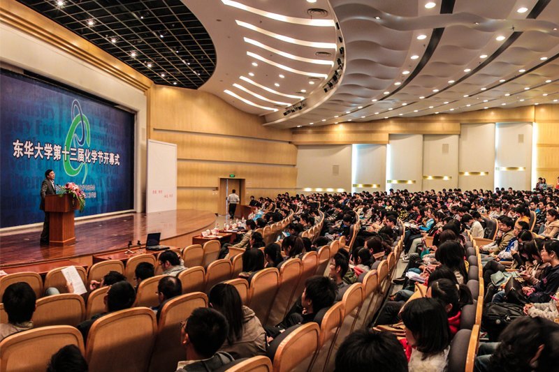 学校第十三届化学节开幕