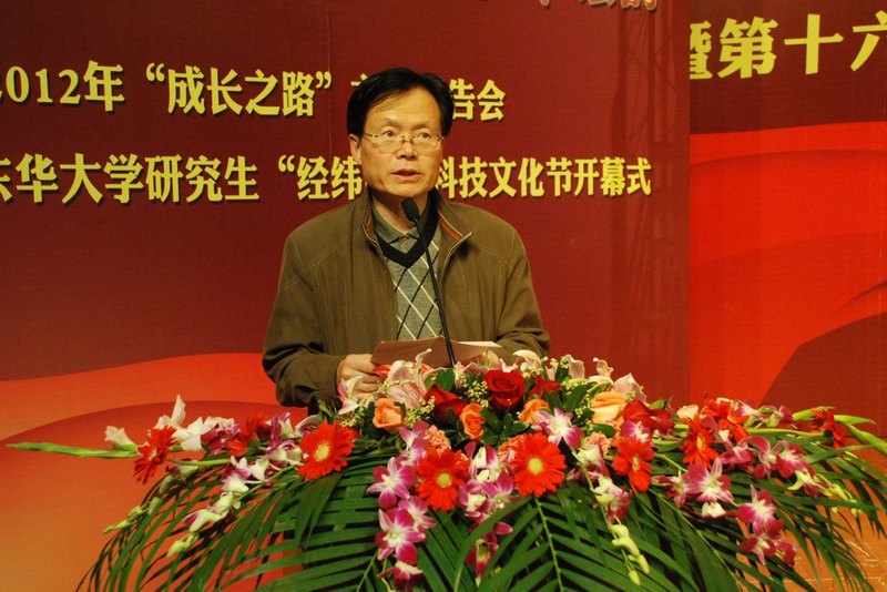 东华大学2012年大学生暑期社会实践总结表彰大会暨第十六届东华大学研究生“经纬韵”科技文化节开幕式举行