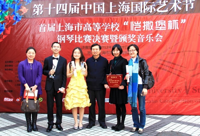 东华大学在中国上海国际艺术节上海高校首届钢琴比赛中获佳绩(图)