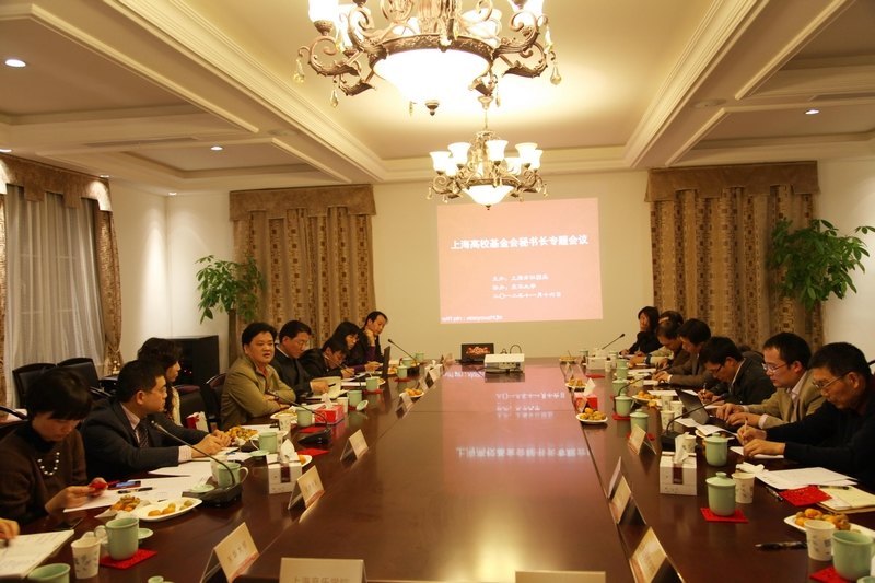 2012���Ϻ���У��������鳤ר������ڶ�����ѧ�ٿ�