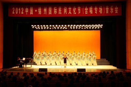 ѧŮӺϳμ2012й•ݹĻݳ