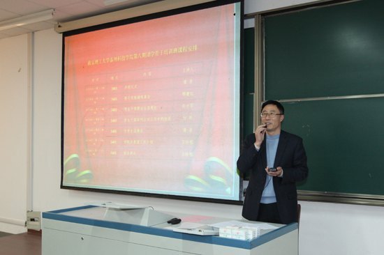 Ͼѧ̩ݿƼѧԺڰѧǸѵ࿪