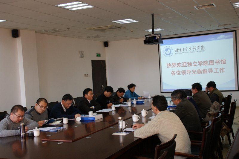 �׽�ɽ��ʡ����ѧԺͼ���Э���������̨��ѧ�ľ�ѧԺ�ٿ�