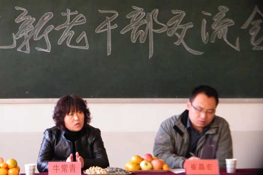 ����ѧԺ�ٿ�ѧ�������ϸɲ�����������