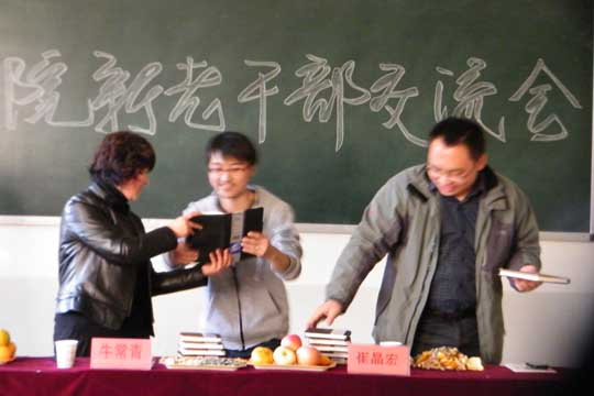 ����ѧԺ�ٿ�ѧ�������ϸɲ�����������