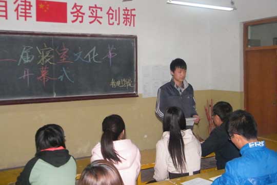 物理与电子工程学院举办第二届寝室文化活动