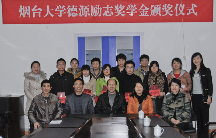 王涛校友捐资30万元设立“德源励志奖学金”